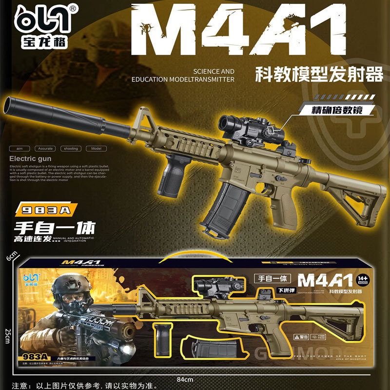 983A-3.jpg