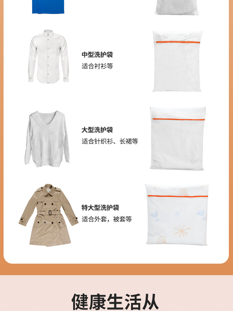 抗菌洗衣袋洗衣机专用防变形羊毛衫毛衣文胸护洗袋内衣过滤网袋兜详情8