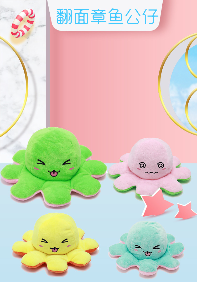 New flip octopus doll, flip octopus with double-sided expression toy, octopus plush doll in stock for wholesale pic 18