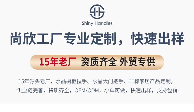 High-end zinc alloy base plate cabinet door handle, bedside table handle, wardrobe cabinet drawer, light luxury and creative crystal handle pic 2