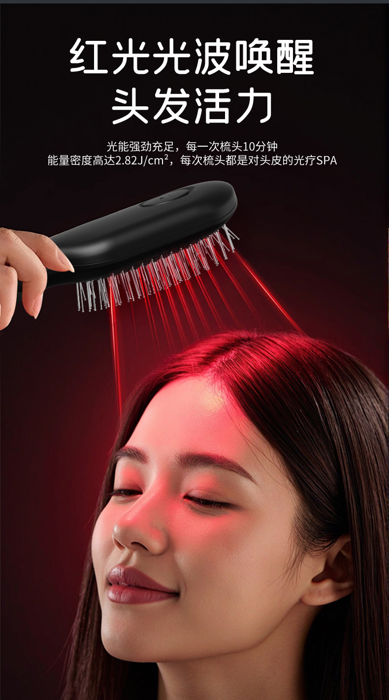 Electric massage comb, skin medicine comb, essential oil liquid guide comb, hair care comb, home red light air bag massage comb pic 4