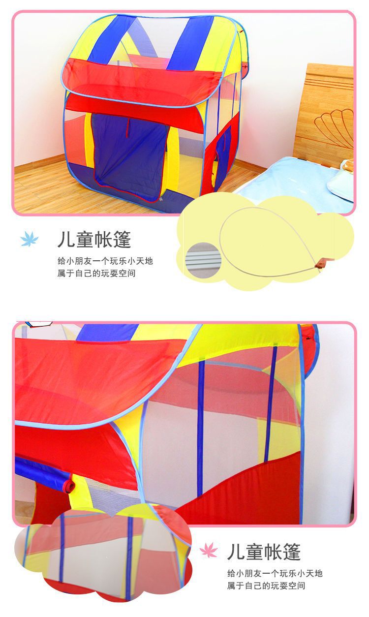 儿童帐篷室内户外大房子男孩女孩宝宝家用海洋球池玩具游戏屋帐篷详情15