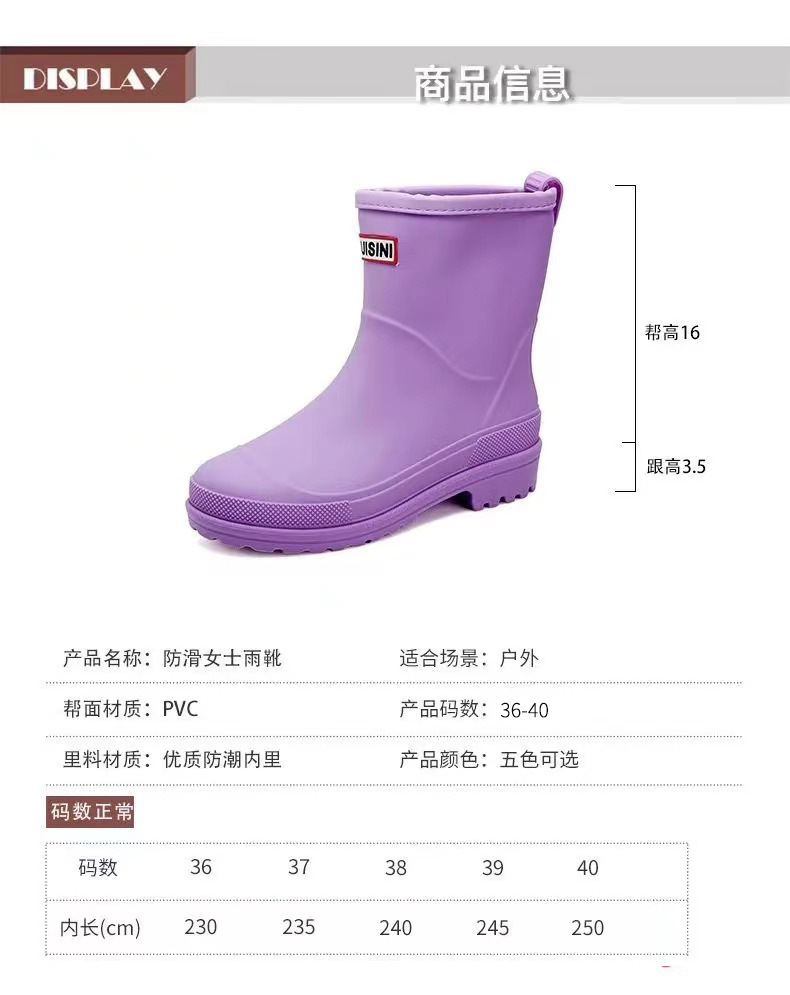 跨境时尚女雨鞋防滑水鞋防水雨靴韩版新款短筒套脚休闲工作出口详情5