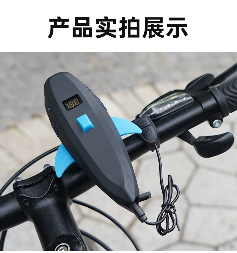 自行车灯前灯夜骑车灯山地车骑行装备配件儿童鲨鱼超响铃铛喇叭详情19