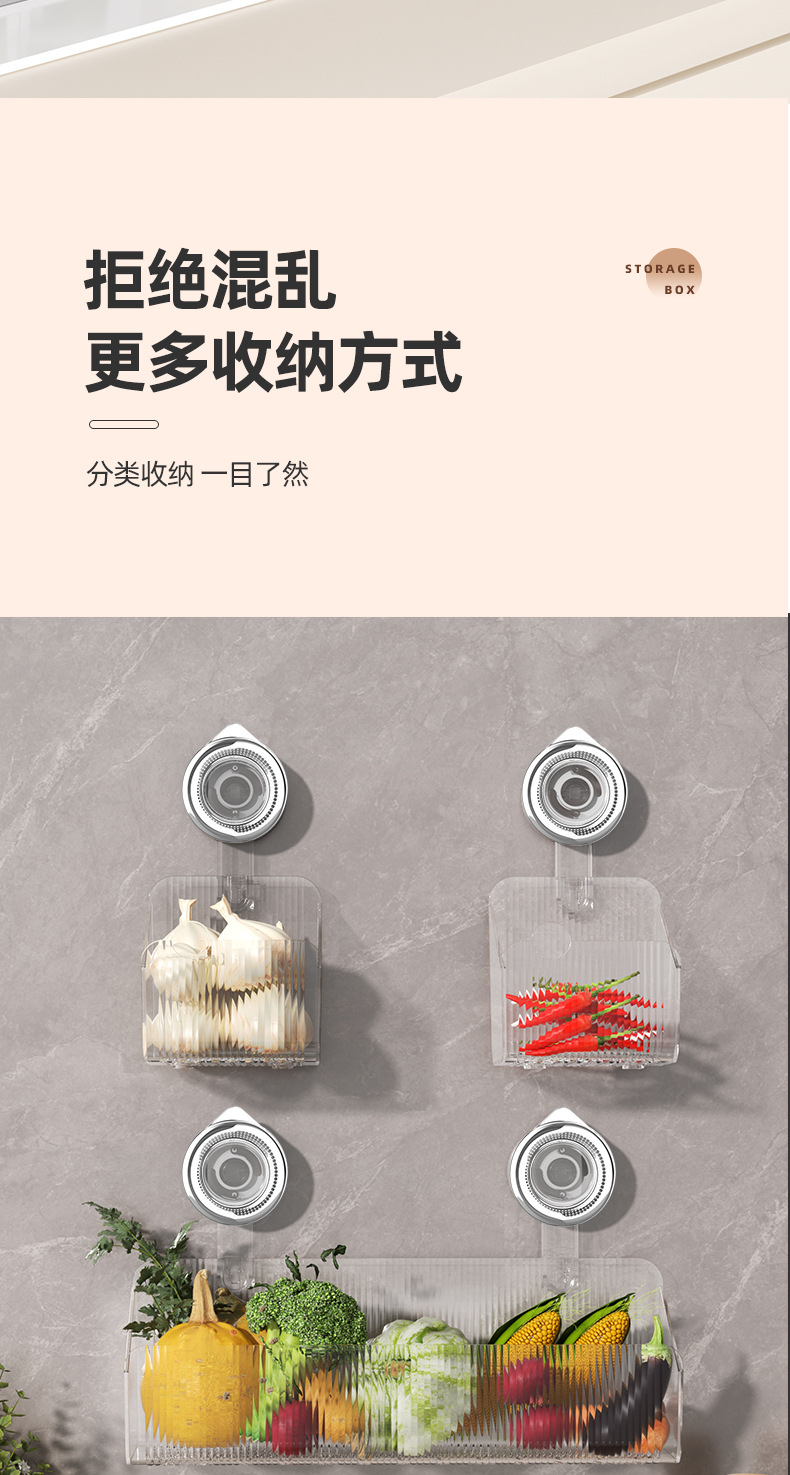 新款水波纹吸盘式卫生间置物架壁挂免打孔透明挂篮收纳筐沥水篮详情40