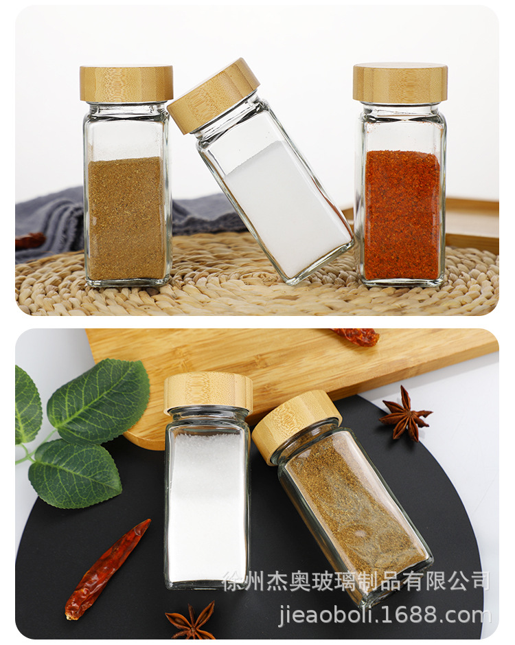 四方调料瓶120ml 竹木盖玻璃调味罐透明盐罐胡椒撒粉瓶24个套装详情10