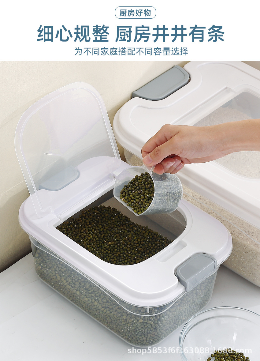 米桶_08.jpg