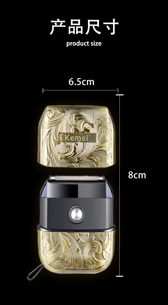 kemei科美男士电动剃须刀 家用便携往复式刮胡子刀 小型mini胡须刀详情8