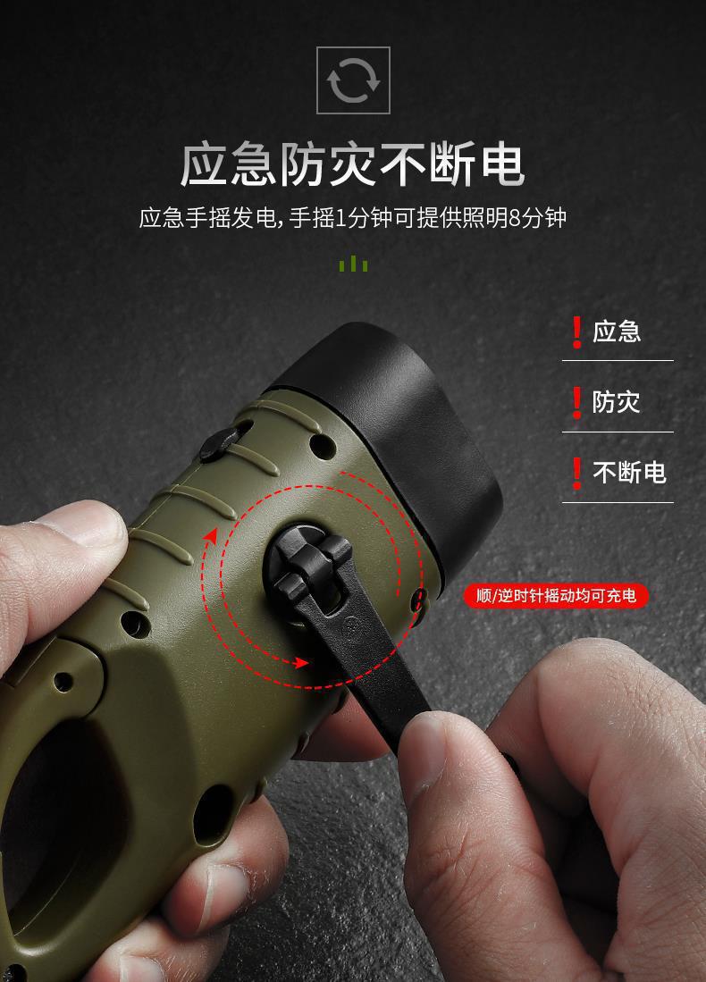 太阳能手摇手电筒多功能露营电源应急led应急灯户外照明发电手电详情8