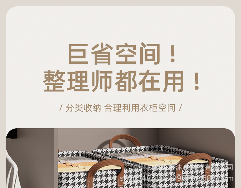 Thousand-bird grid fabric storage box, steel frame clothing and pants storage basket, drawer-type multi-functional storage box, dormitory clothes pic 7