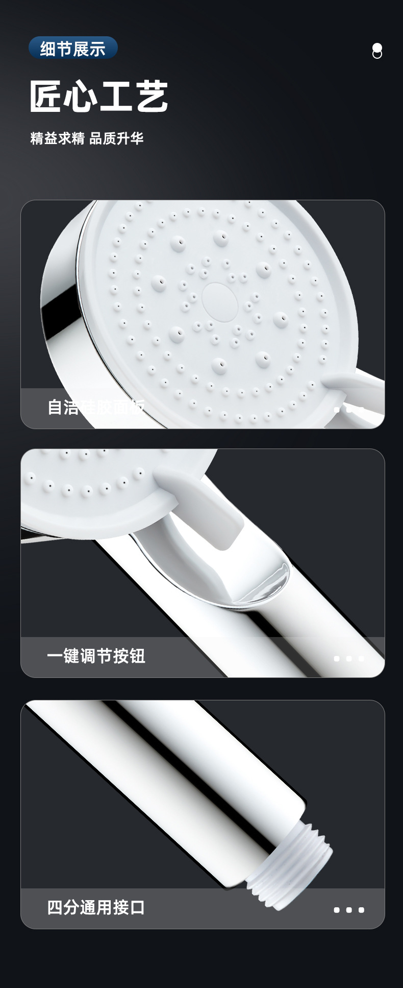 增压花洒喷头家用超强高压大出水量淋雨冲凉强力雨洒淋浴头通用型详情16