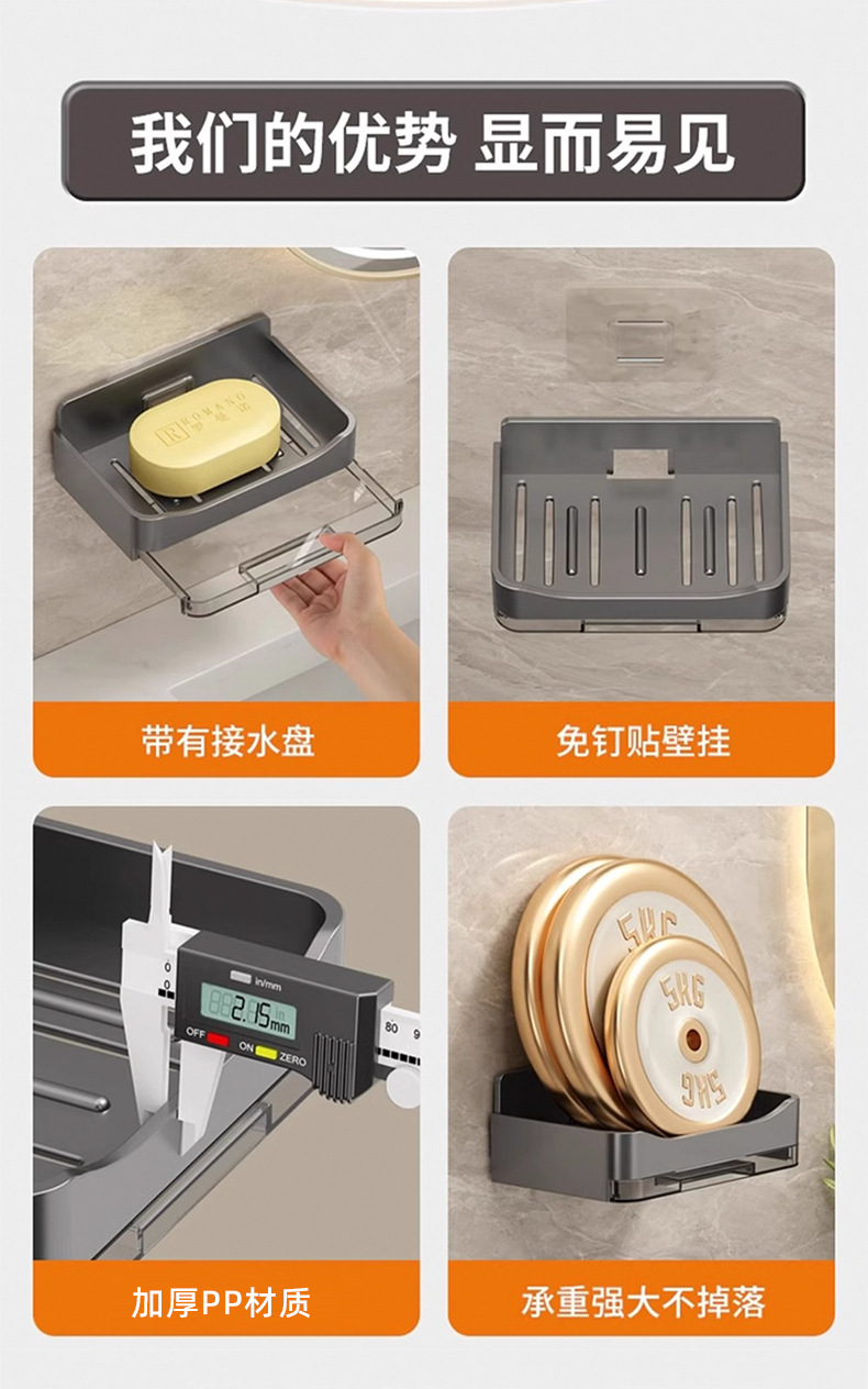家用高档沥水肥皂盒香皂架卫生间上墙壁挂式双层皂盒免打孔置物架详情4