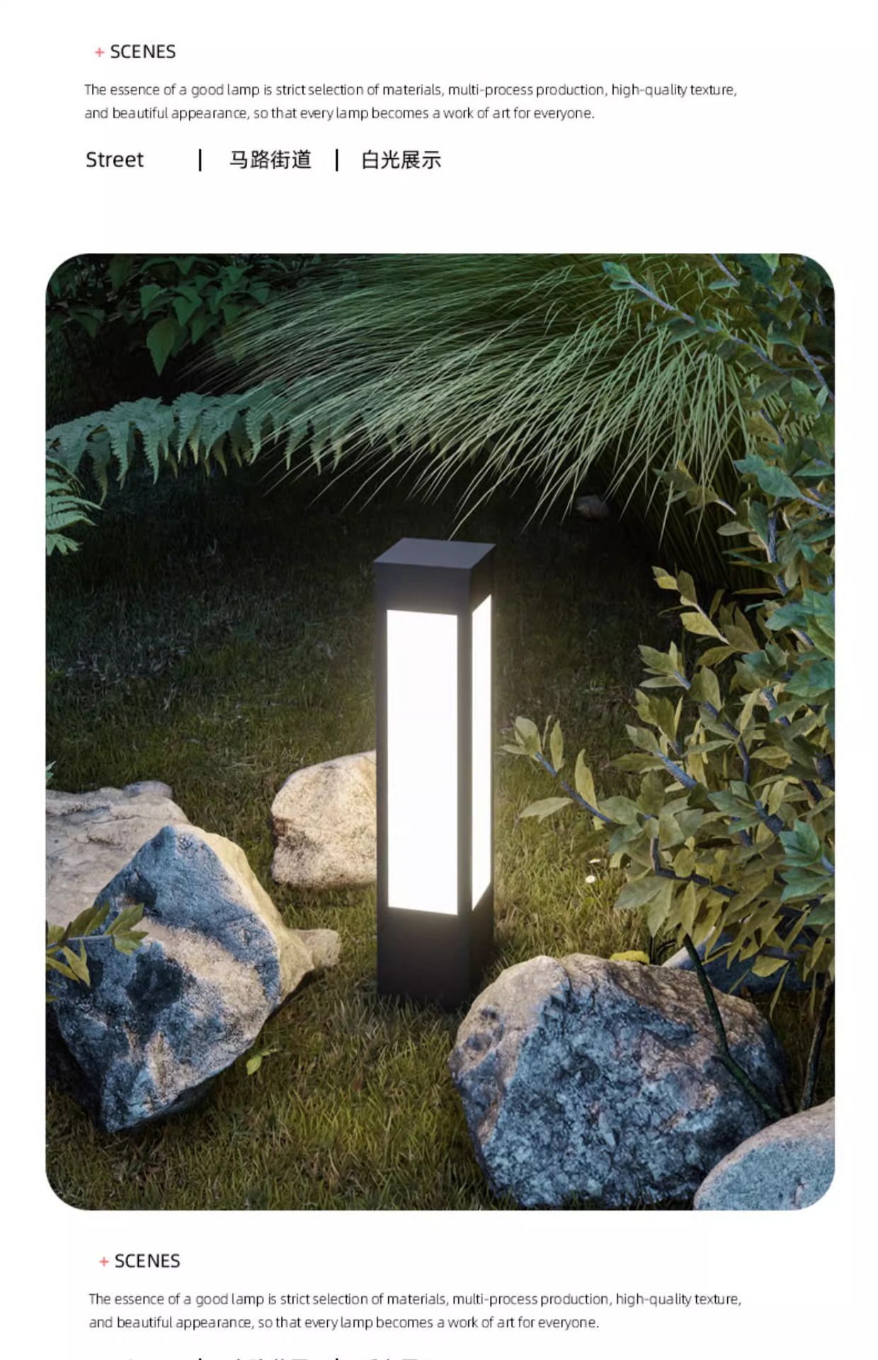 不锈钢户外景观灯柱小区路灯别墅花园庭院灯公园防水高杆灯草坪灯详情9