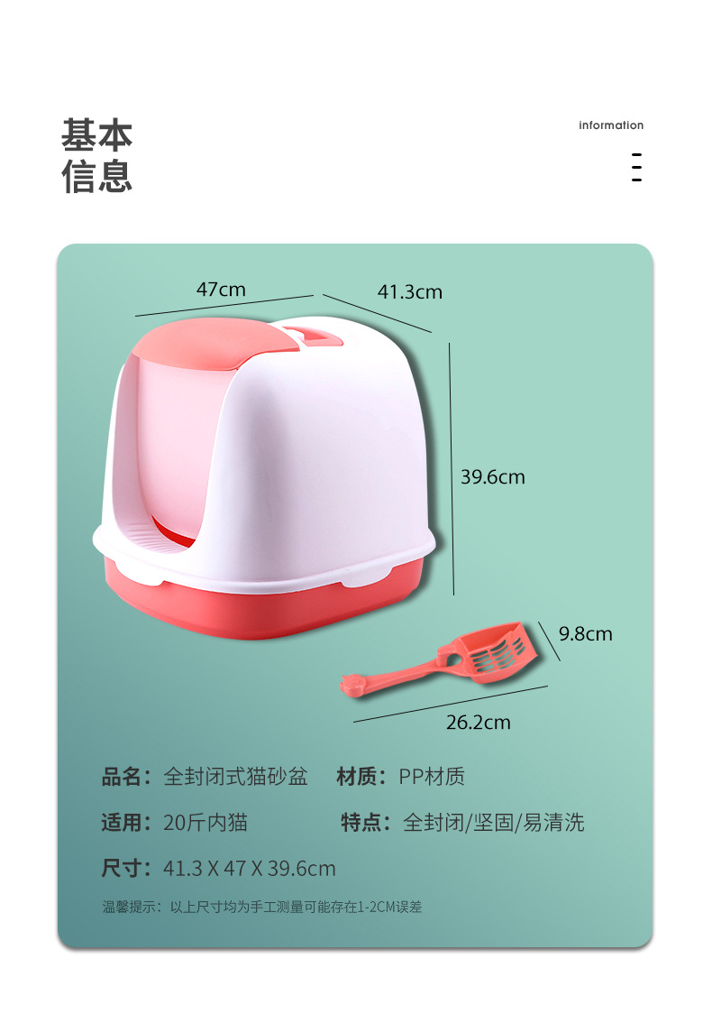 The pet cat litter box and cat bed can be used all year round. The fully enclosed cat litter box with a lift-off lid is deodorizing, anti-splashing and odor-proof cat toilet pic 8
