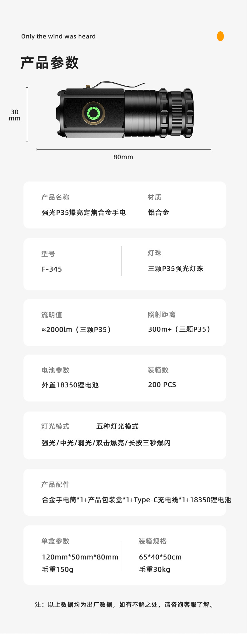 New cross-border high-intensity three-eye long-range flashlight, rechargeable mini portable small hand flashlight, outdoor multi-functional hooded lamp pic 2