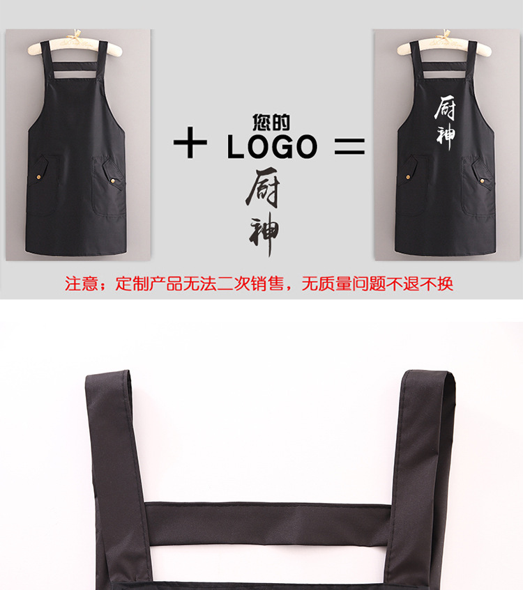 【持嘉】防水背带双翻兜围裙厨房清洁广告围裙围腰成本工作服详情2