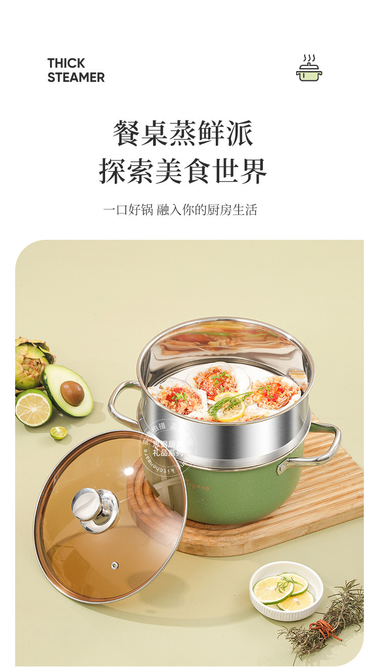 Stainless steel double-layer steamer, two-layer steaming soup pot, high appearance level, kitchen soup pot, points, welfare gifts wholesale pic 13