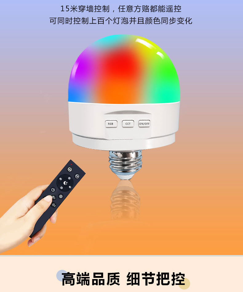 Cross-border rechargeable detachable magnetic bulb, 2.4G remote control USB, long-lasting wireless led Bluetooth bulb night light pic 10