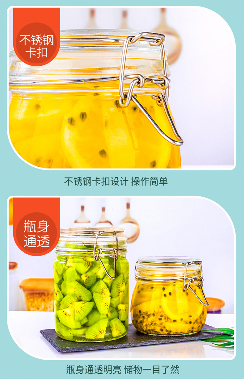 简约透明玻璃罐密封玻璃瓶批发腊八蒜咸菜罐泡菜坛子百香果蜂蜜瓶详情10