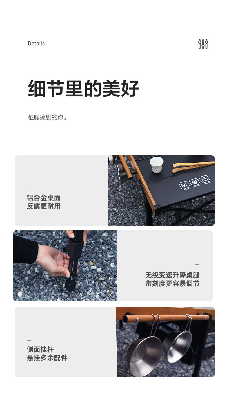 轻装出行月亮椅升降露营桌椅户外用品折叠桌180g详情19