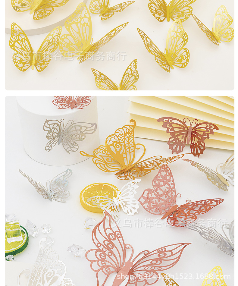 金银色镂空立体蝴蝶3d墙贴 仿真双面装饰蝴蝶 金属质感详情7