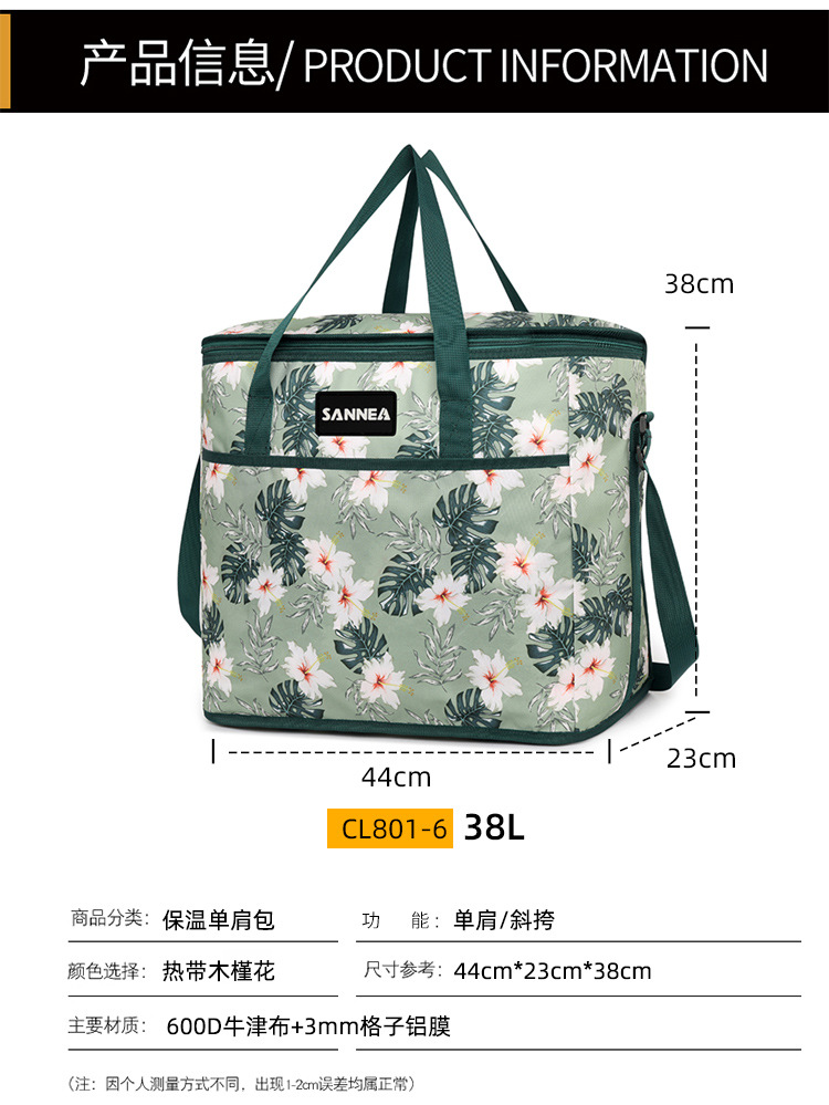 SAN Neng Cross-border thickened lunch bag, hand-held outdoor ice pack, new insulated bag, large capacity lunch box bag, picnic ice pack pic 20