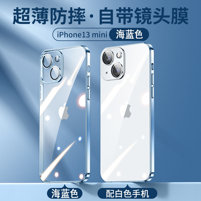 自带镜头膜电镀tpu透明适用iPhone15手机壳全包苹果14Pro防摔软套详情63