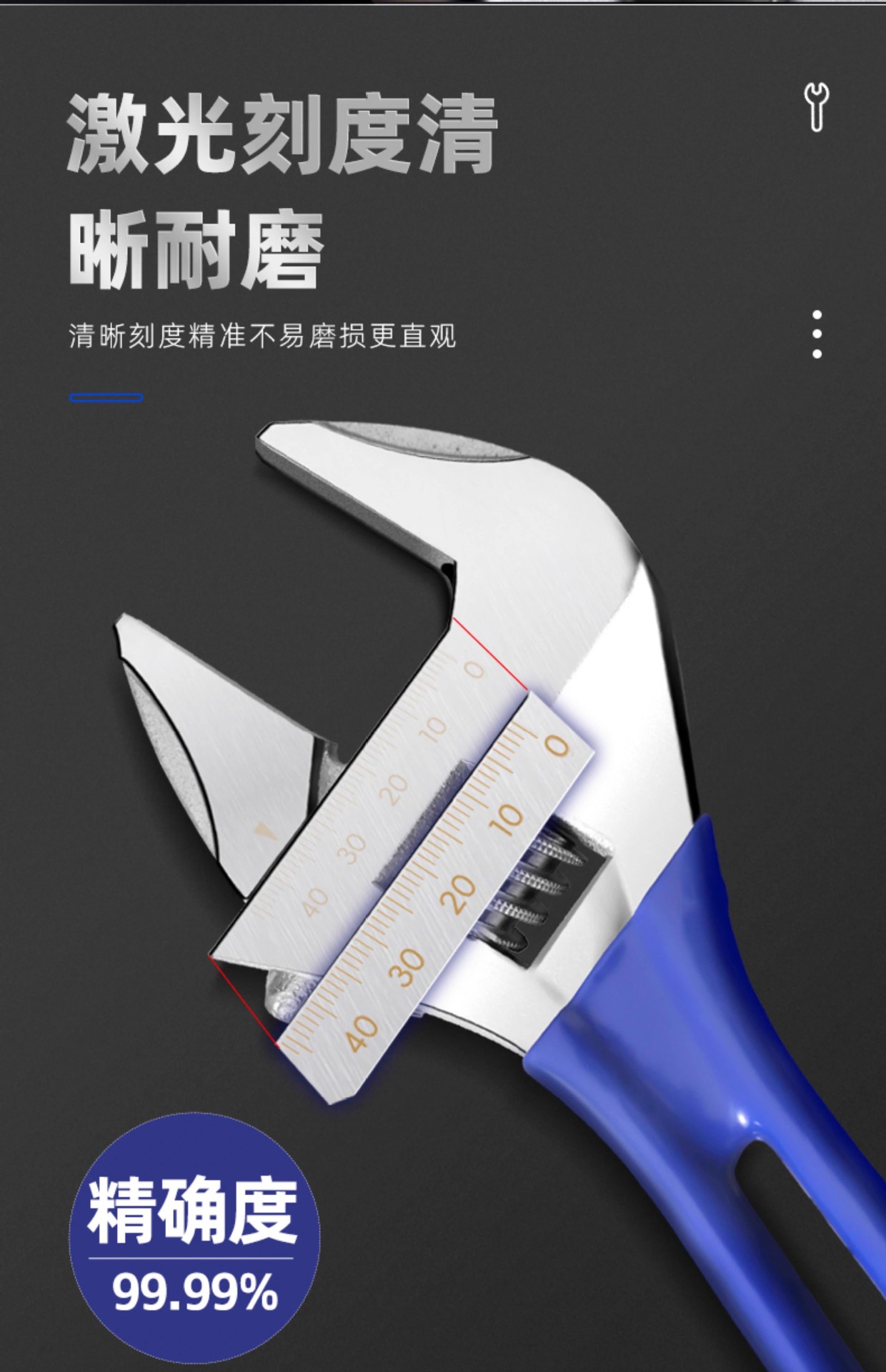 大开口卫浴短柄活动扳手多功能小扳子安装水龙头管钳拆卸专用工具详情6