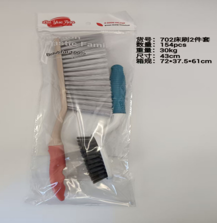 Bed cleaning, carpet cleaning, long-bristled brush, bed brush, anti-dust soft-bristled brush, household broom, bedroom static electricity bed brush pic 2