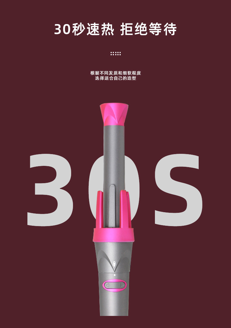 厂家跨境全自动卷发棒 可换卷度全自动卷发器 三合一全自动卷发棒详情12