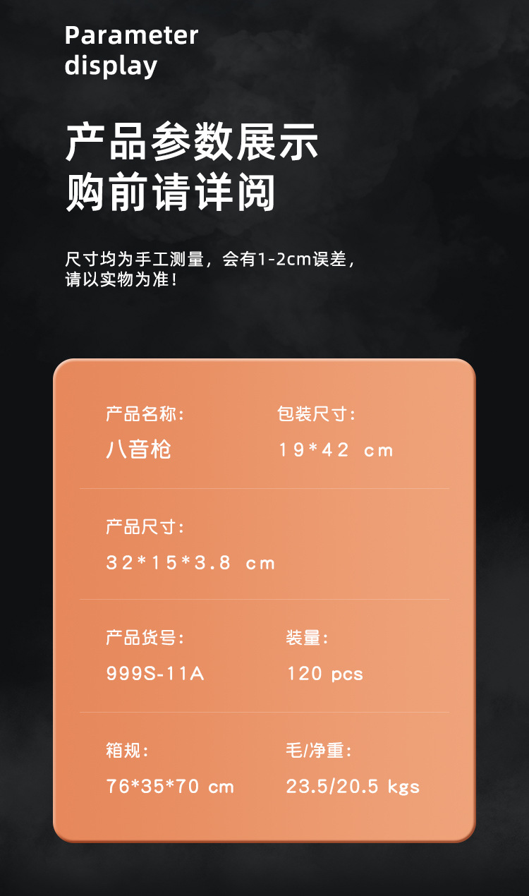 儿童电动玩具枪伸缩震动音乐灯光冲锋枪男孩玩具八音枪地摊夜市详情4