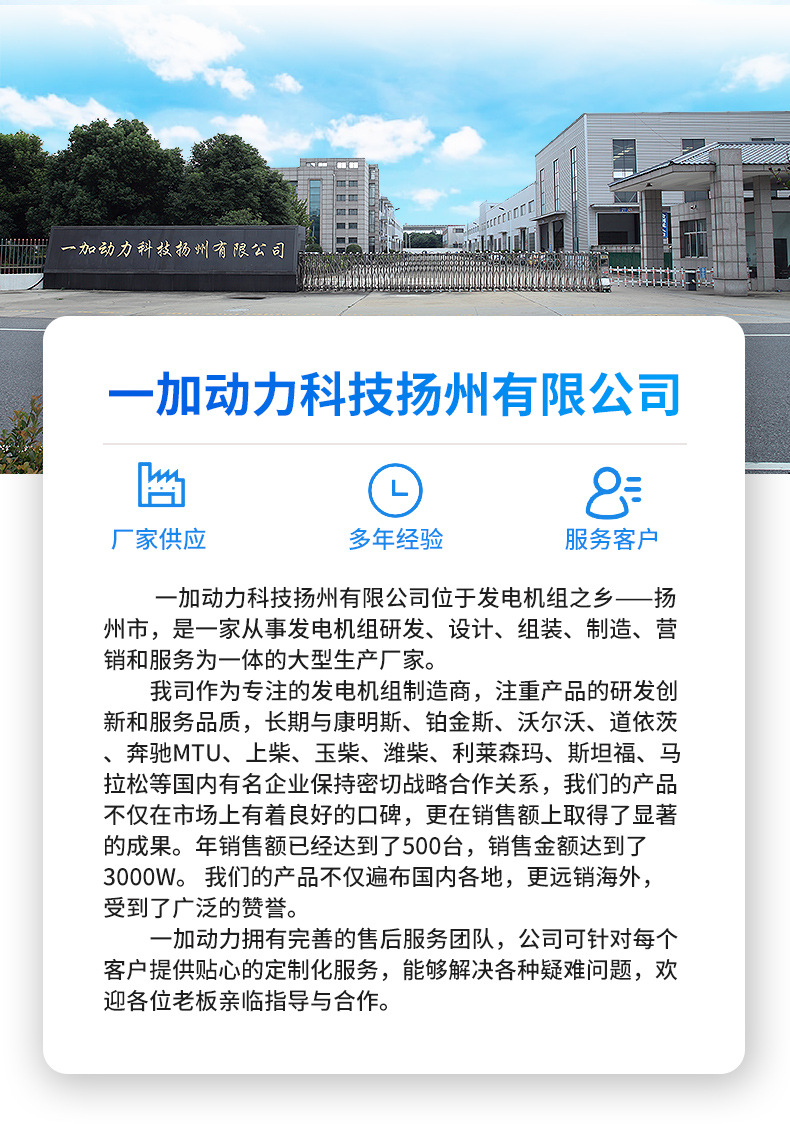 500kw潍柴动力柴油发电机组 低噪音无刷全铜柴油发电机厂家直销详情1