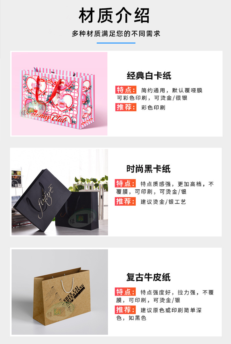 Customized paper bags, printed logo gift bags, corporate advertising handbags, clothing shopping bags, takeout snack bags, custom-made pic 32