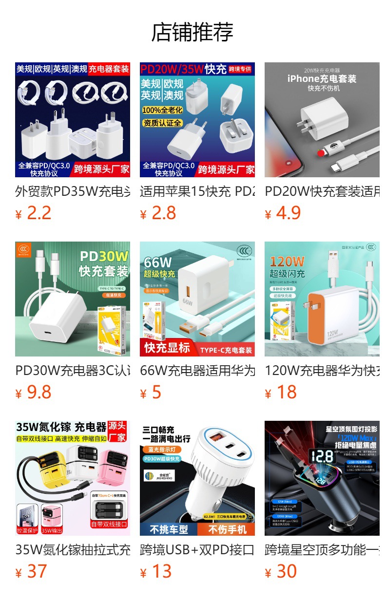 跨境USB+双PD接口大功率快充带灯点烟车充头全协议闪充车载充电器详情1