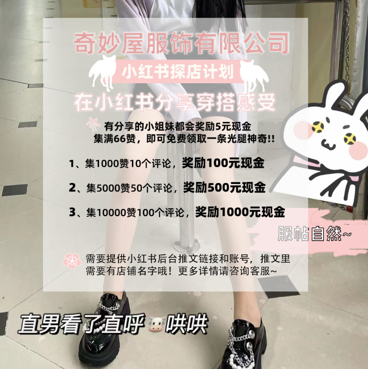 奇妙屋纽扣款双层光腿裸感神器女春秋薄款丝袜加绒加厚自然连裤袜详情1