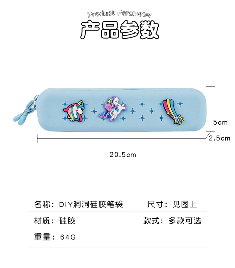 DIY cute silicone four-corner double zipper head hole pen case, primary school stationery box pencil case, simple style pic 5