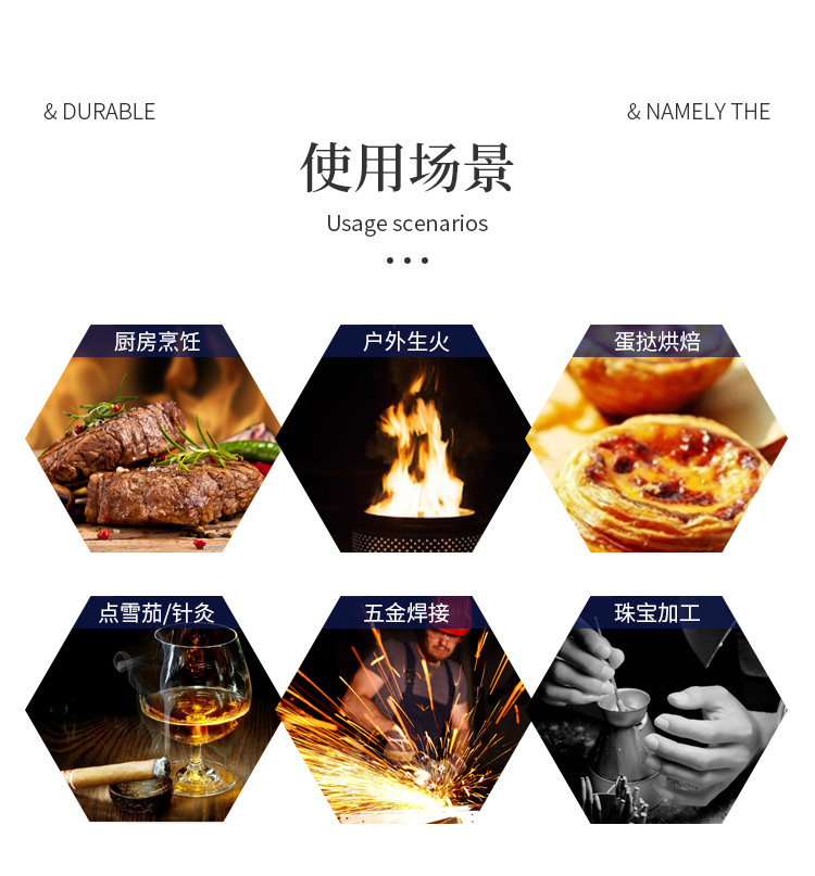 厨房煤气灶点火器加长安全打火机充气明火可调节点火器点火棒现货详情8