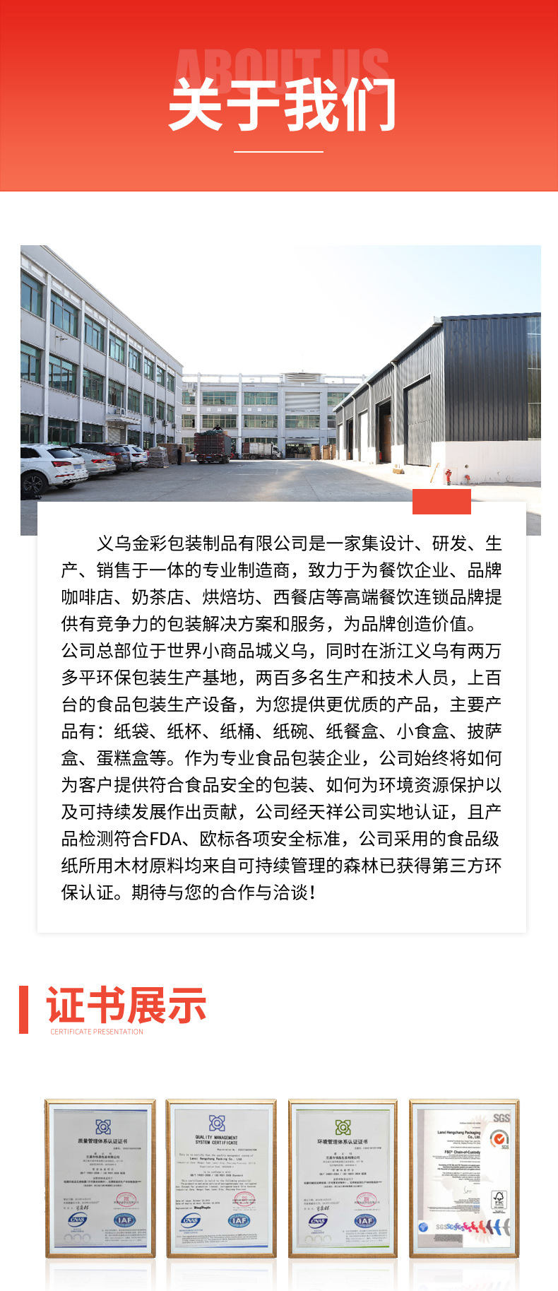 牛皮纸手提袋子批发咖啡奶茶外卖打包袋购物礼品包装袋加印logo详情8