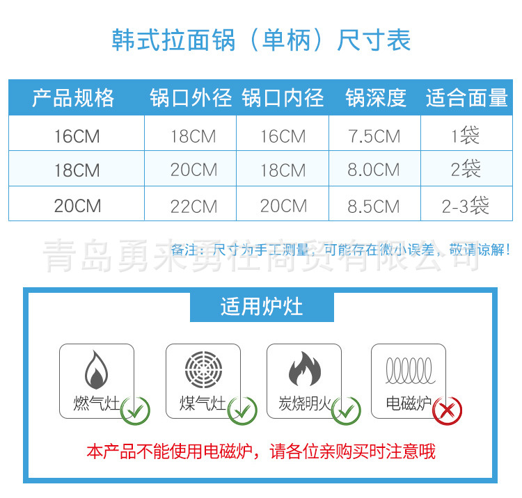 韩式拉面锅泡面锅韩国黄铝锅方便面锅韩剧汤锅伴手礼锅厂家批发详情22