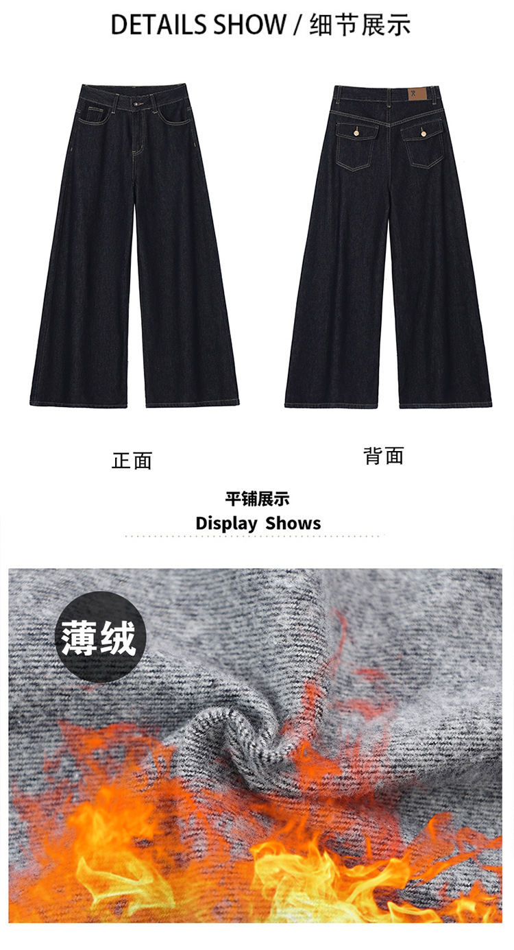 Low-waisted wide-leg natural-color jeans for women 2025 autumn/winter new style American retro drape and laid-back straight-leg casual trousers pic 10