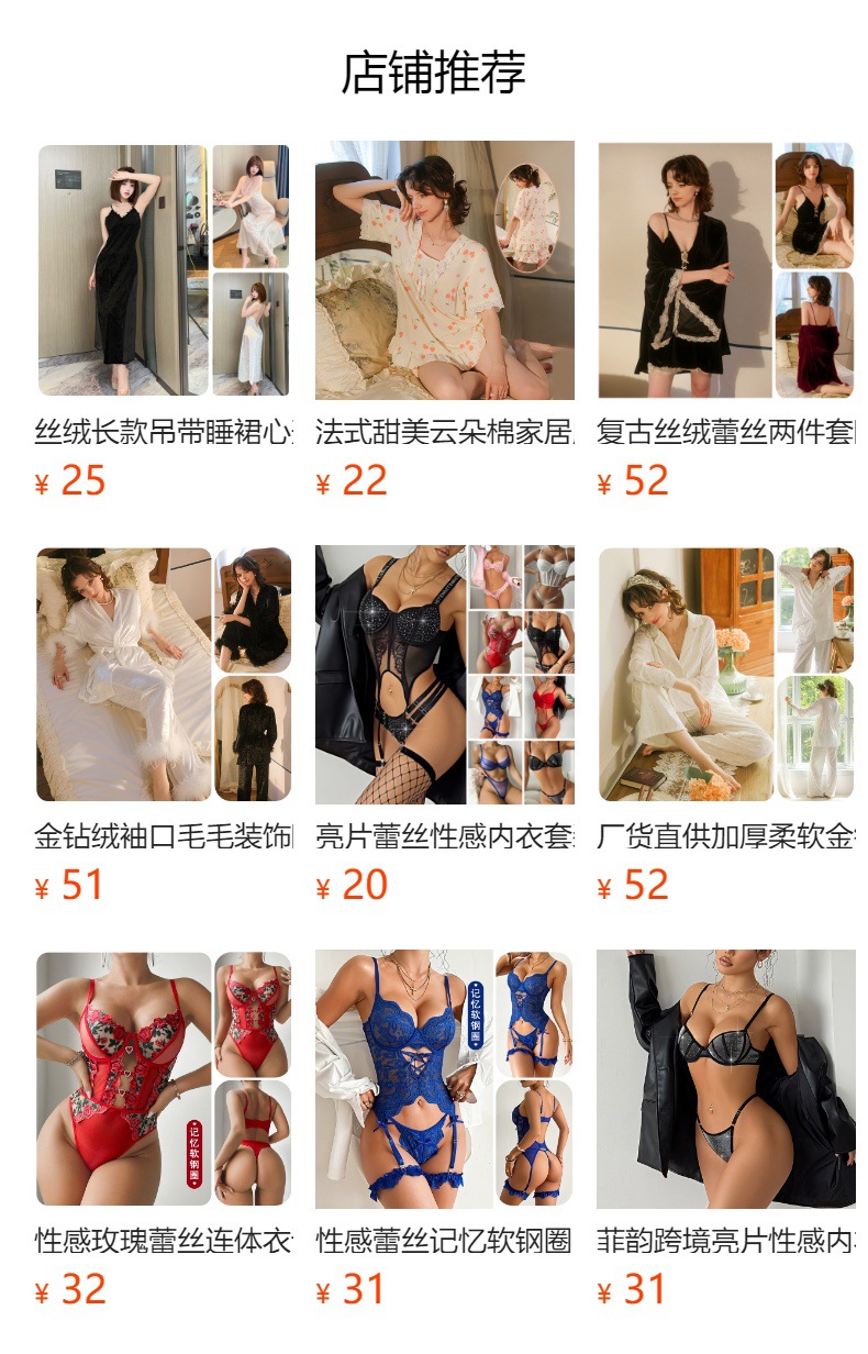 European and American cross-border velvet lace patchwork halter nightgown, deep V backless slit short skirt, sexy home pajamas 1187 pic 1