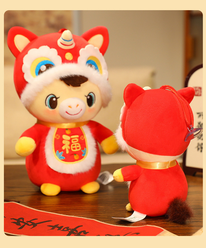 2026年马上有福肚兜小马玩偶2026马年吉祥物公仔生肖马毛绒玩具年详情10