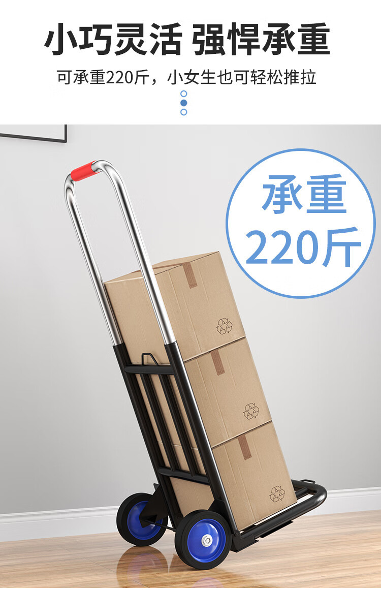 Feida shopping trailer, household hand-pulled cart, portable material handling, folding trolley, small luggage trolley, grocery shopping pic 6