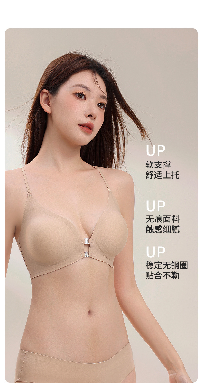 百亩花田自制提拉承托聚拢防下垂无痕前扣可拆卸调节肩带美背BRA详情16