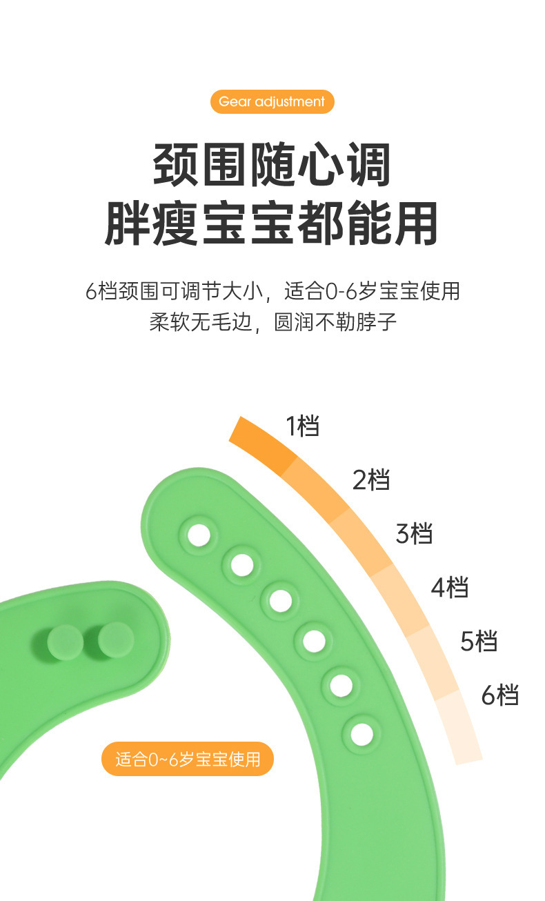 婴童 新款婴儿硅胶围兜 卡通口水兜 宝宝饭兜防水围兜免洗批发详情8
