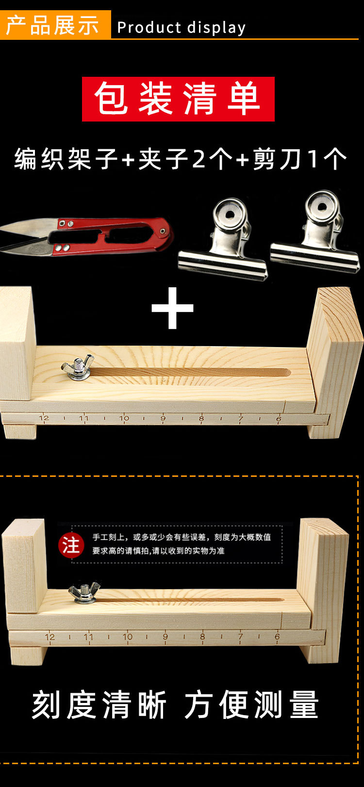 Handmade diy bracelet weaver, red rope, fixed wooden frame, jade thread, hair bracelet weaving, wooden frame, necklace rope pic 5