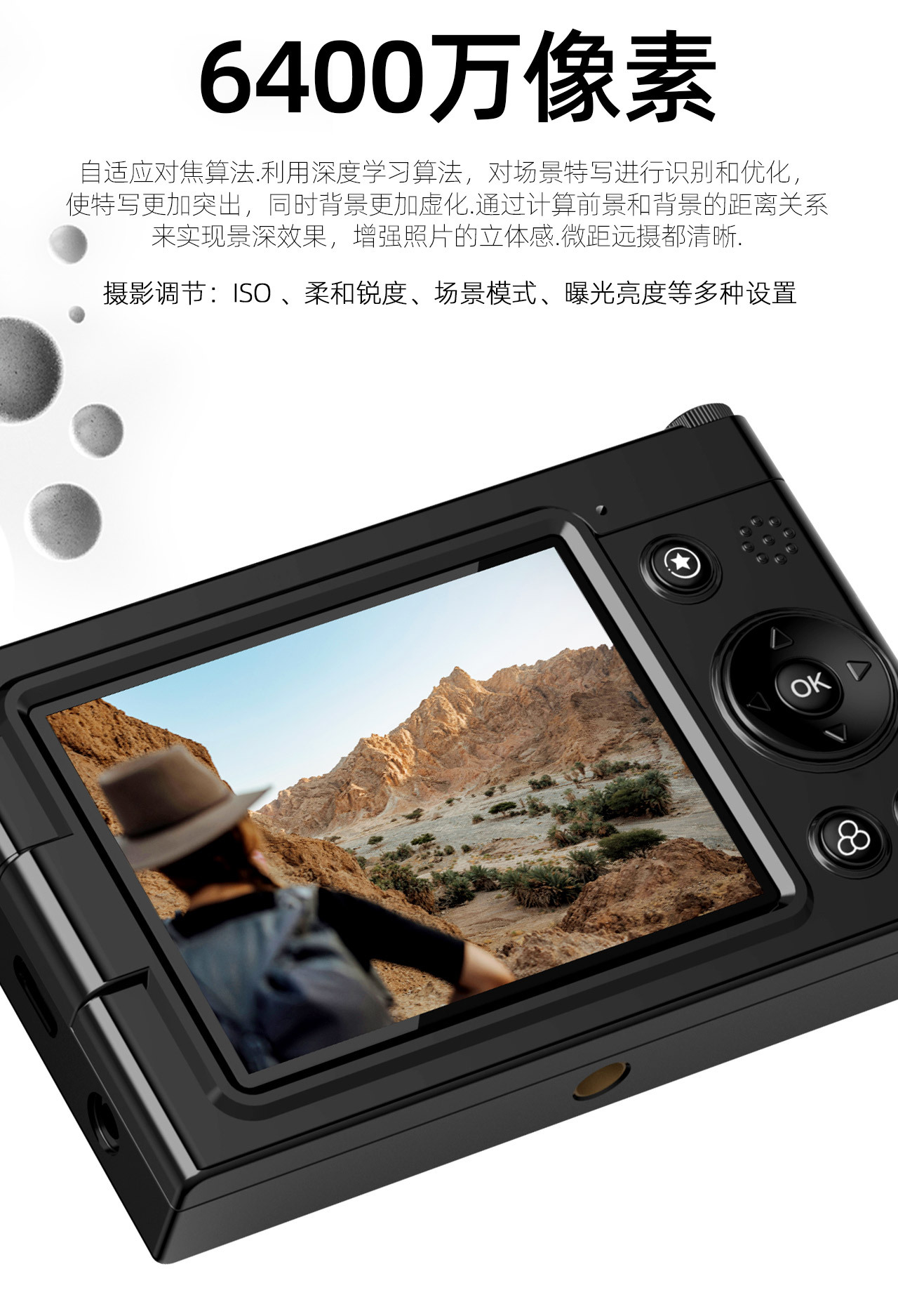 D7高清ccd数码相机美颜自拍复古 6400万WiFi照相机摄像学生卡片机详情5