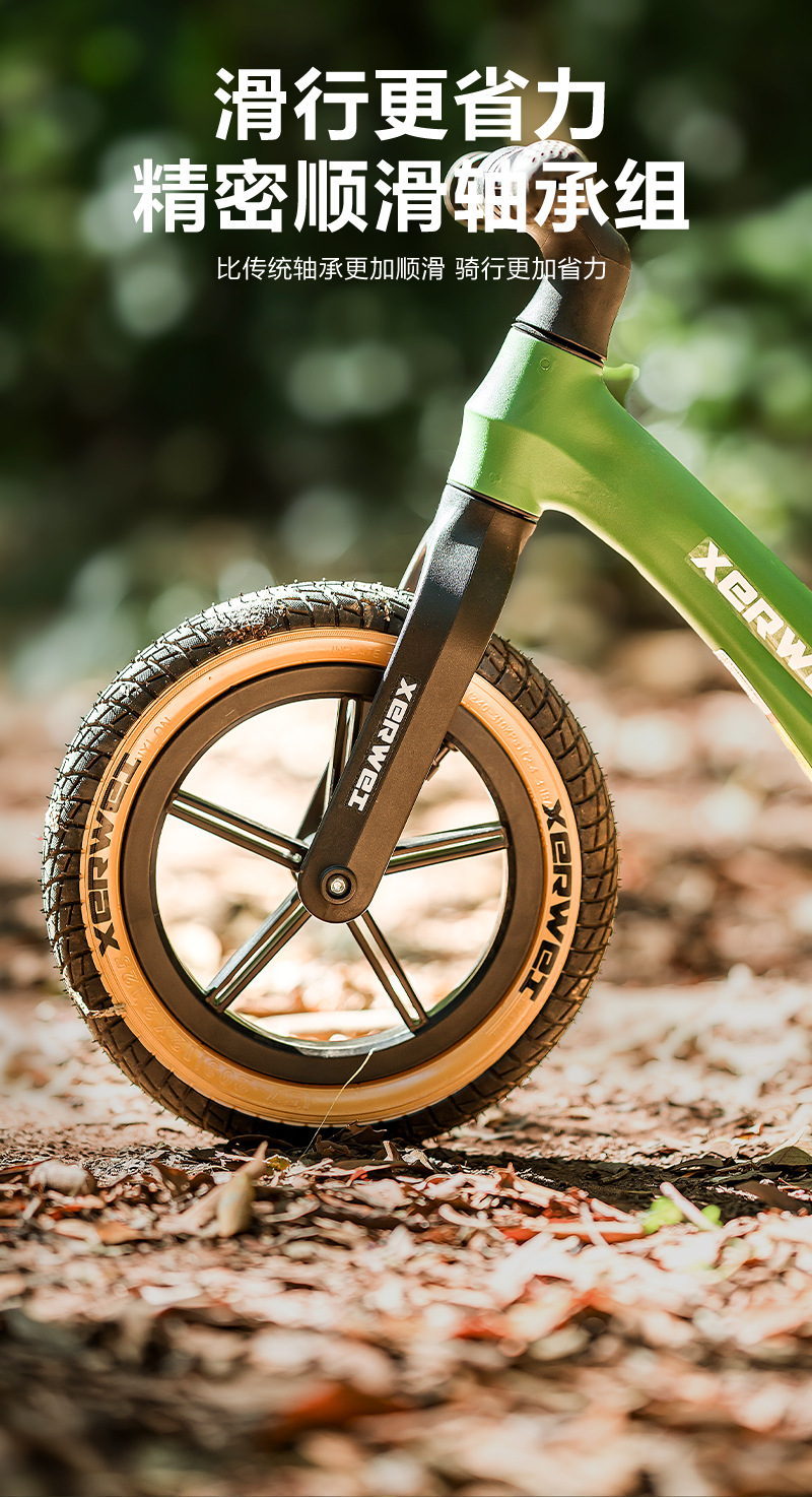 平衡车儿童1-3岁3到6岁儿童滑行车无脚踏平行车小孩溜溜车2岁入门详情29