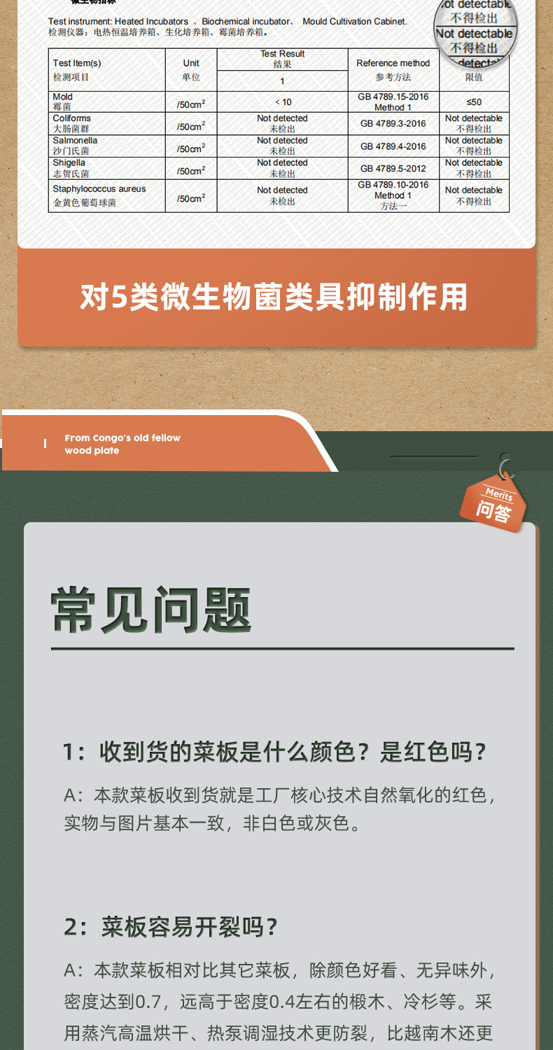 铁木砧板菜板厨房家用案板整木原木圆形加厚实木切菜板现货批发详情14