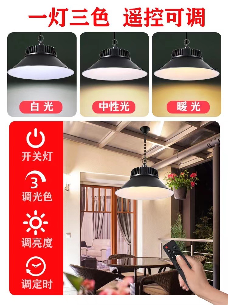 New solar-powered chandeliers, three-color indoor and outdoor lamps, garden lamps, household high-power ultra-bright lighting lamps, street lamps pic 14